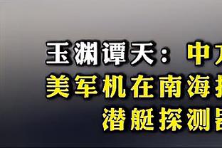 意媒：或被视为替补&皮奥利未来不定，米兰与吉拉西谈判可能降温